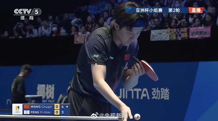 mk体育-王楚钦3-1胜冯翊新，王皓暂停调整节奏|男单小组赛|乒乓球亚洲杯|乒乓球|接发球|亚洲杯_新浪体育_新浪新闻