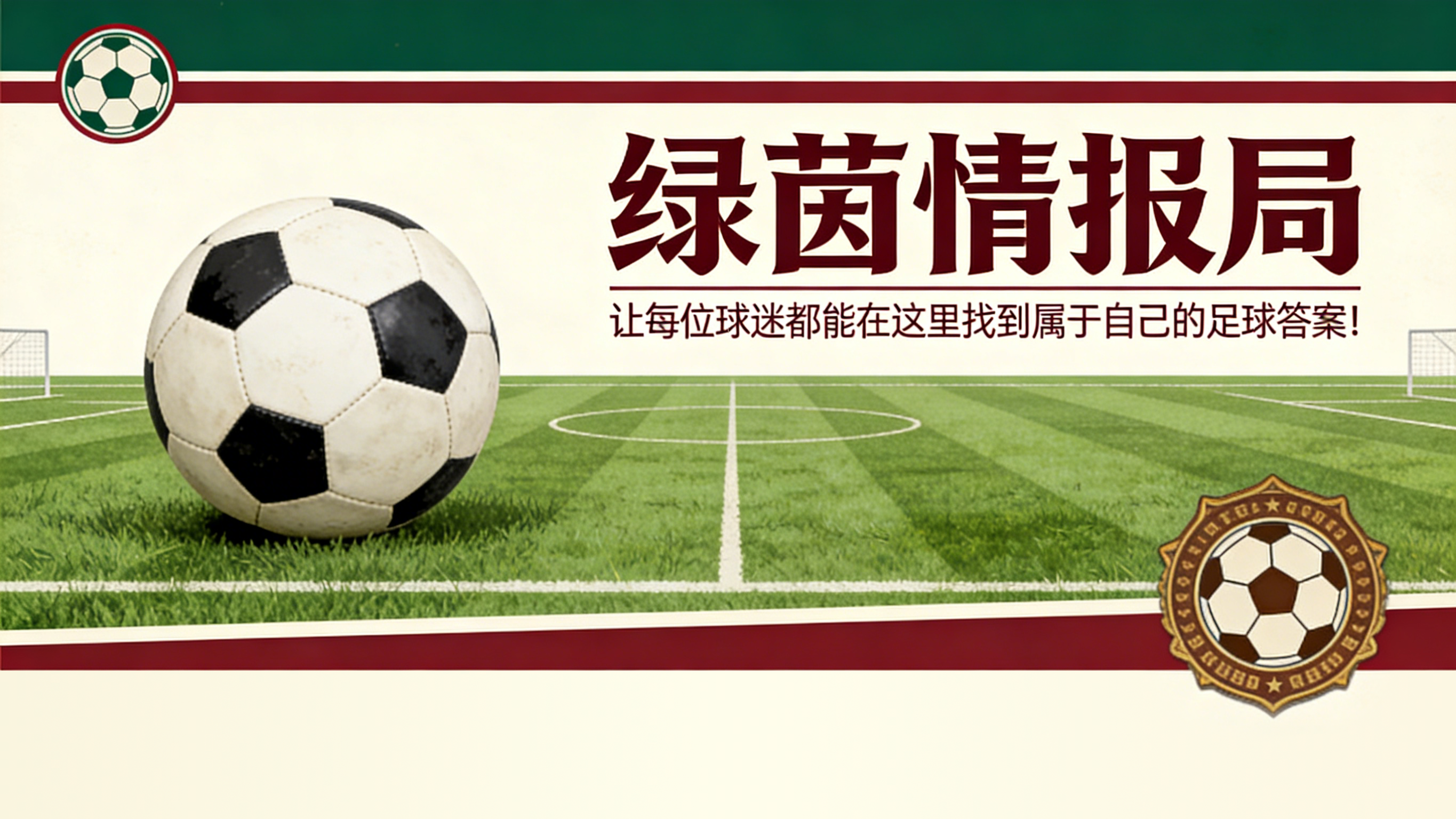 mk体育-风险太大：乌利·赫内斯的邀请变少了