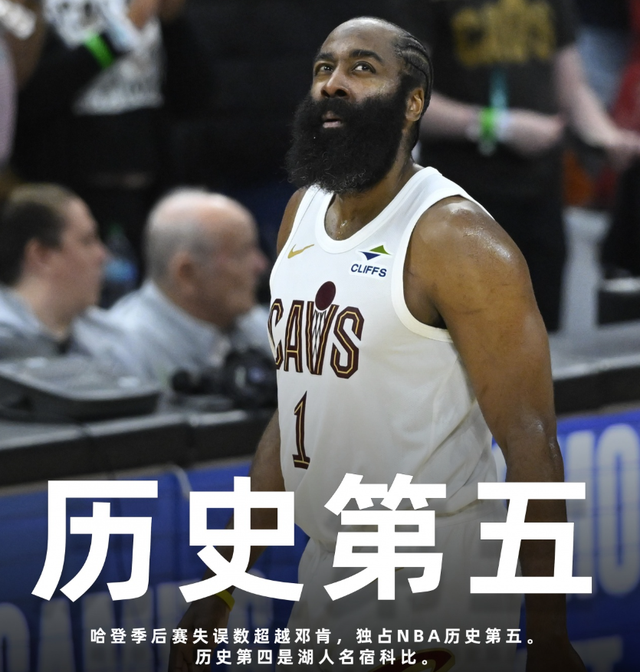 mk体育官网-骑士再输活塞不意外，10分3助攻，哈登果然是最被高估的球星